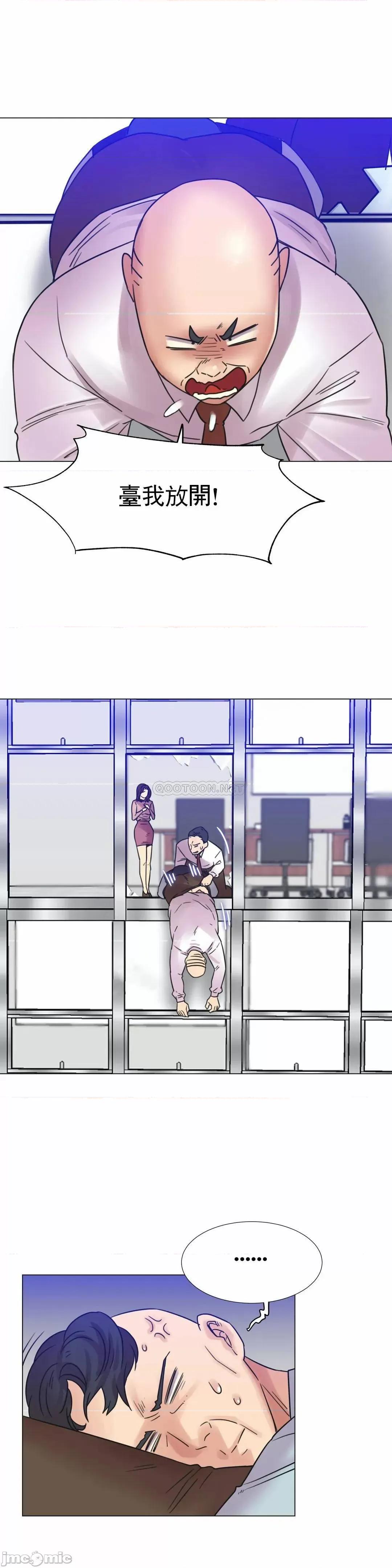 一个不会拒绝的女人 一个不会拒绝的女人 - 第107话 (TOPTOON) 第6页