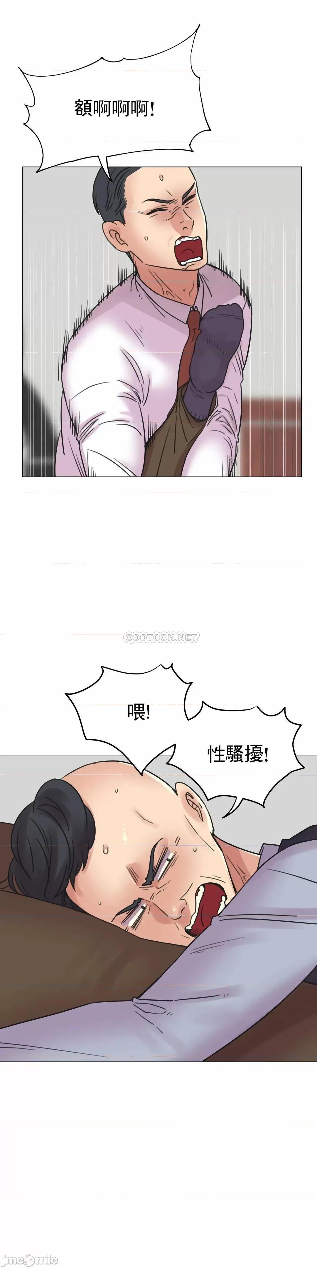 一个不会拒绝的女人 一个不会拒绝的女人 - 第107话 (TOPTOON) 第7页