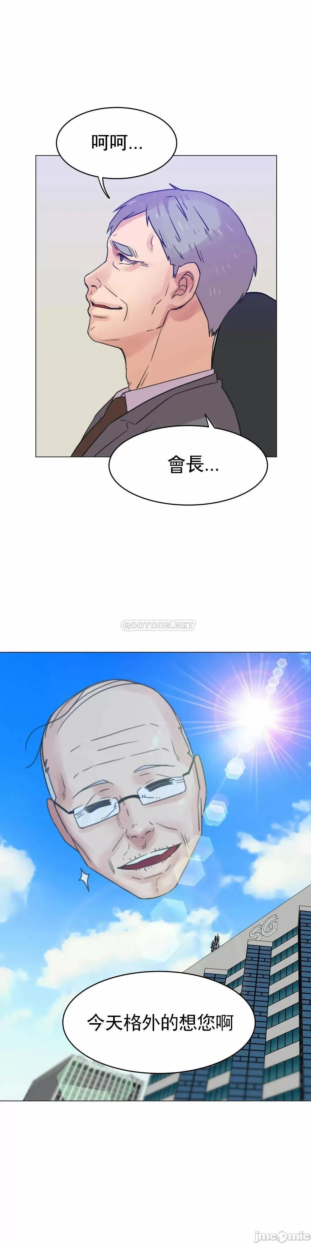 一个不会拒绝的女人 一个不会拒绝的女人 - 第107话 (TOPTOON) 第11页