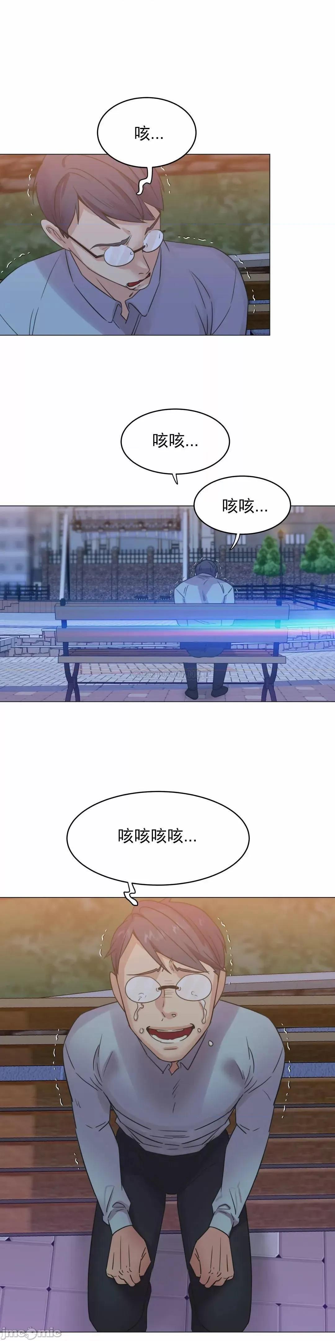一个不会拒绝的女人 一个不会拒绝的女人 - 第107话 (TOPTOON) 第16页