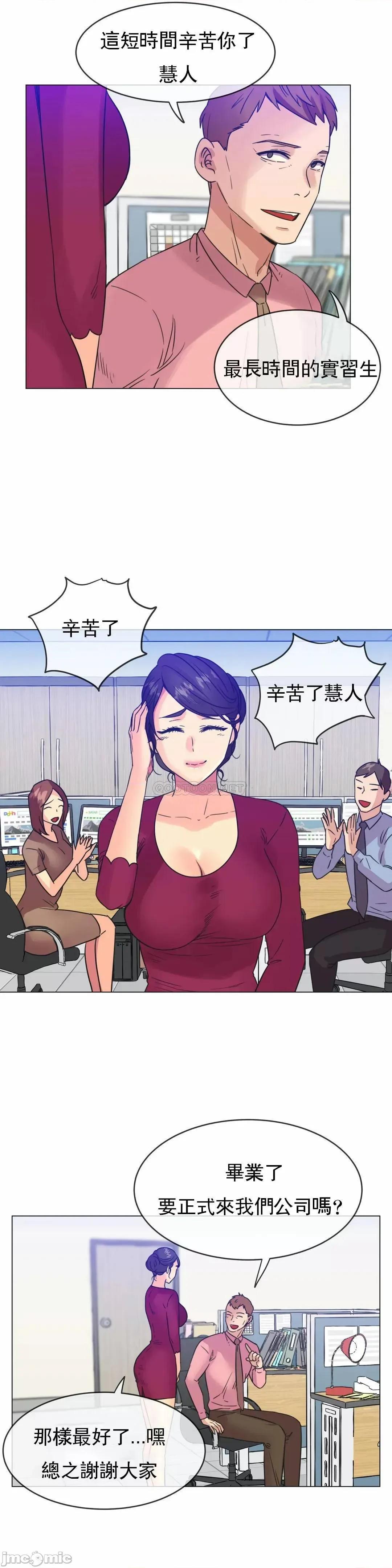 一个不会拒绝的女人 一个不会拒绝的女人 - 第107话 (TOPTOON) 第18页