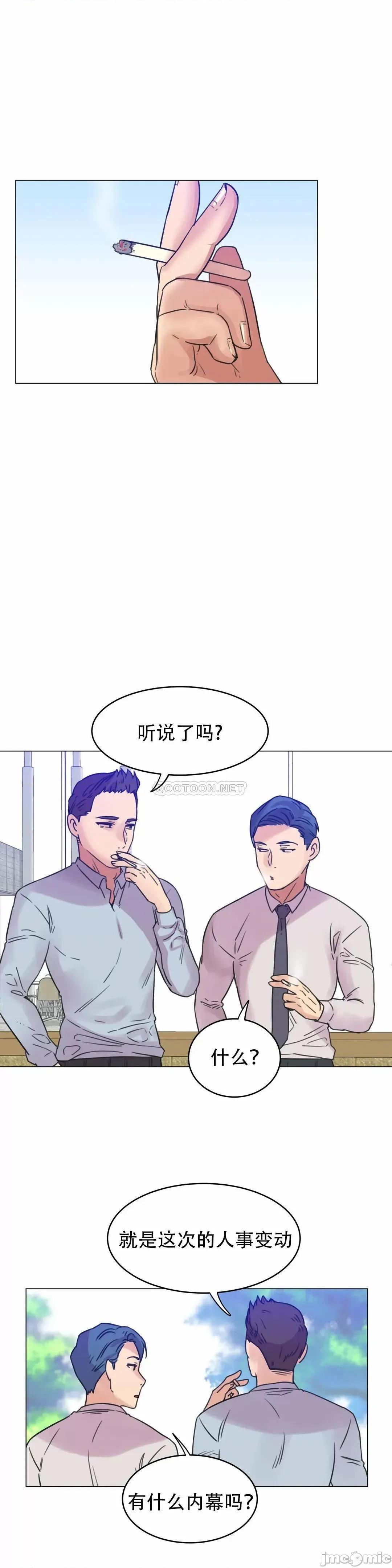 一个不会拒绝的女人 一个不会拒绝的女人 - 第107话 (TOPTOON) 第22页
