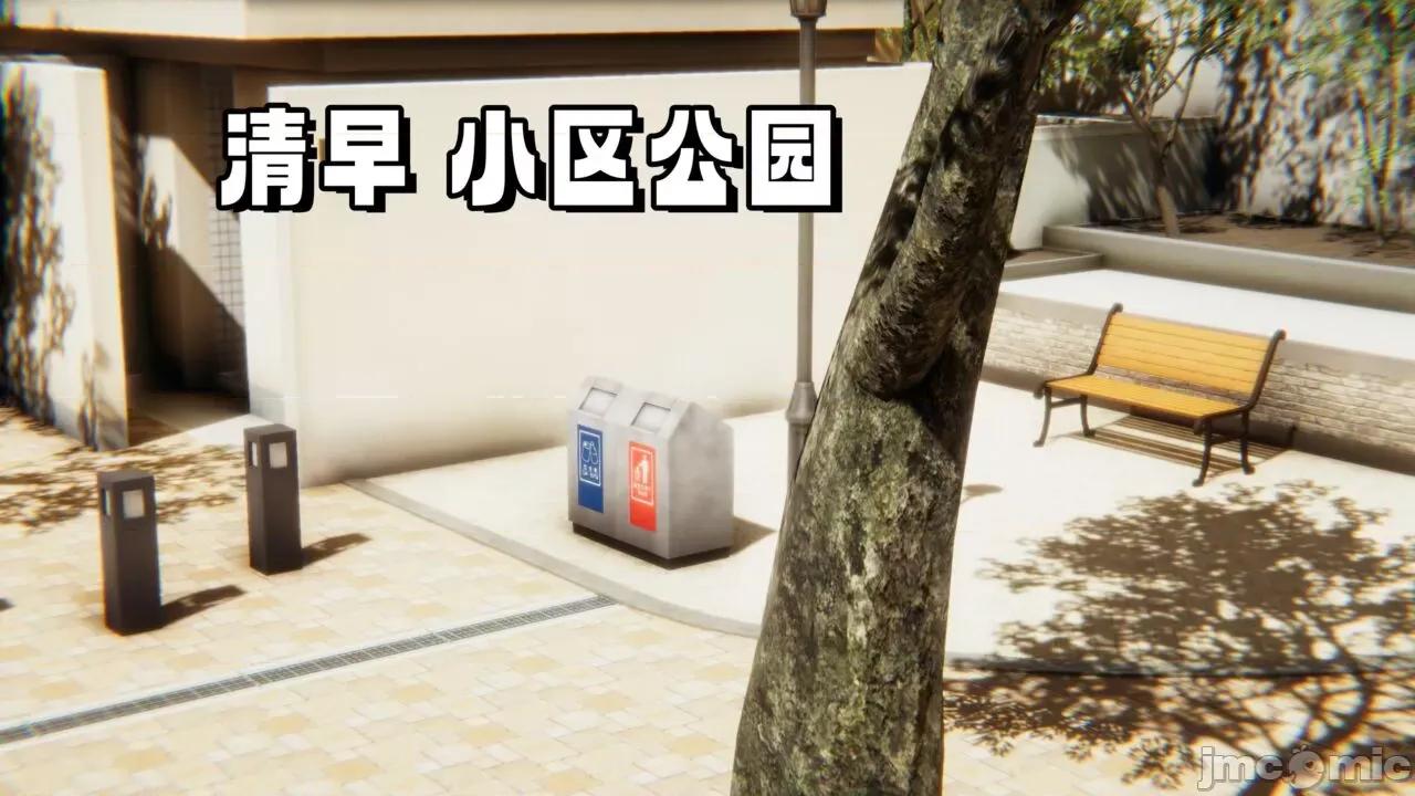 拿下好兄弟女友 [辰辰大王] 拿下好兄弟女友 01-03.8 第106页