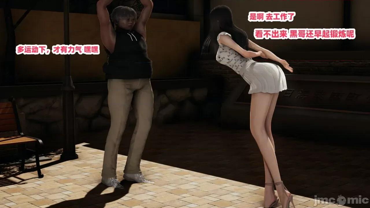 拿下好兄弟女友 [辰辰大王] 拿下好兄弟女友 01-03.8 第108页