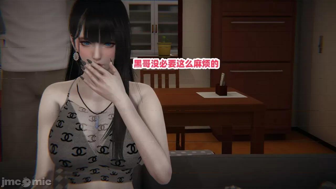 拿下好兄弟女友 [辰辰大王] 拿下好兄弟女友 01-03.8 第137页