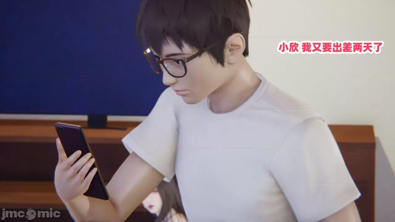 拿下好兄弟女友 [辰辰大王] 拿下好兄弟女友 01-03.8 第165页