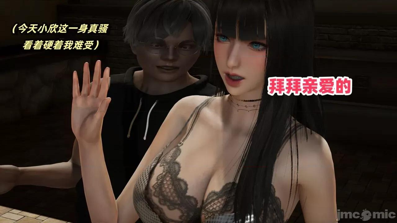 拿下好兄弟女友 [辰辰大王] 拿下好兄弟女友 01-03.8 第175页