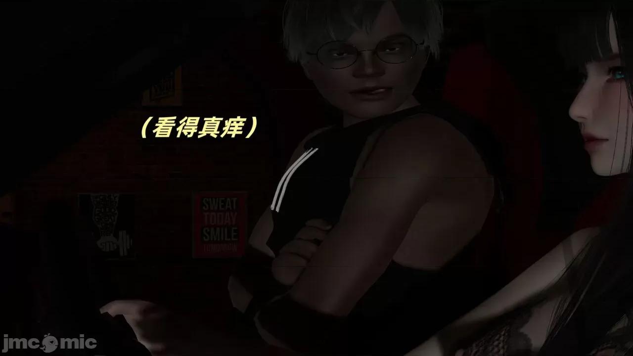 拿下好兄弟女友 [辰辰大王] 拿下好兄弟女友 01-03.8 第179页