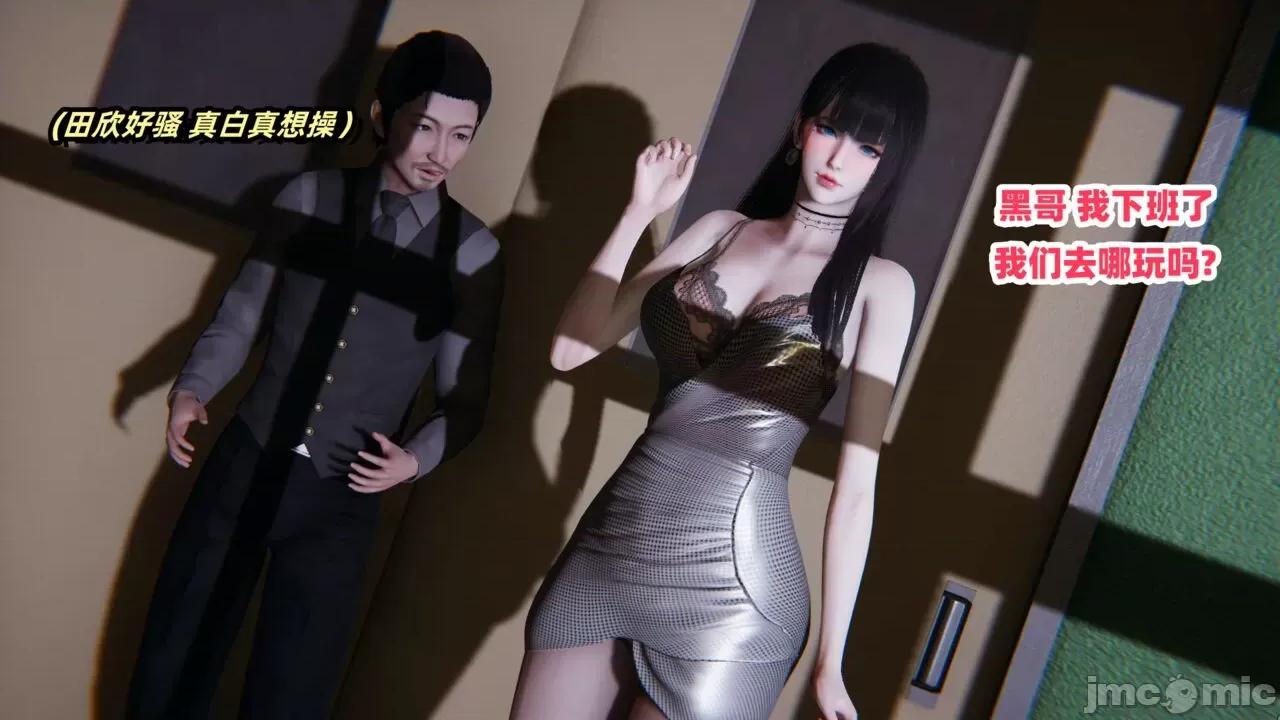 拿下好兄弟女友 [辰辰大王] 拿下好兄弟女友 01-03.8 第182页