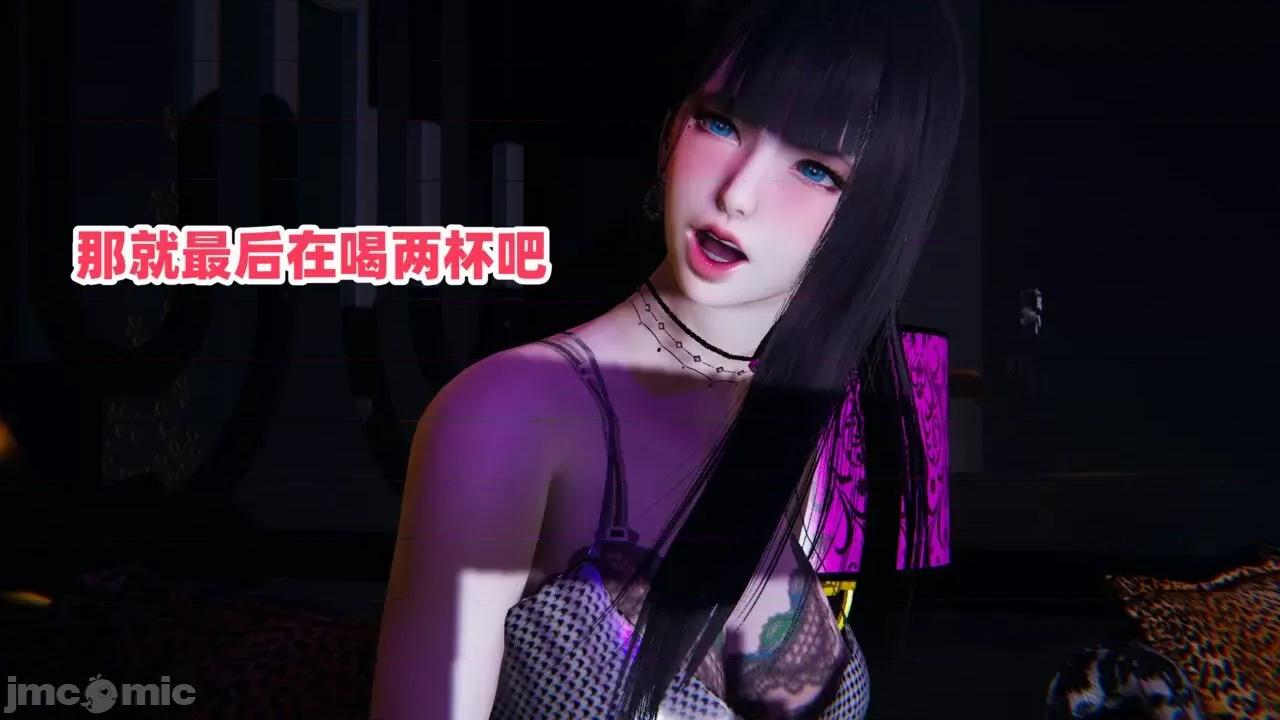 拿下好兄弟女友 [辰辰大王] 拿下好兄弟女友 01-03.8 第192页