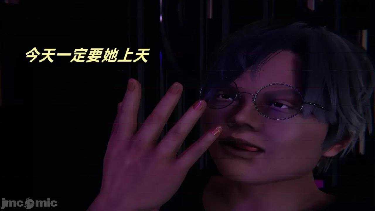 拿下好兄弟女友 [辰辰大王] 拿下好兄弟女友 01-03.8 第199页