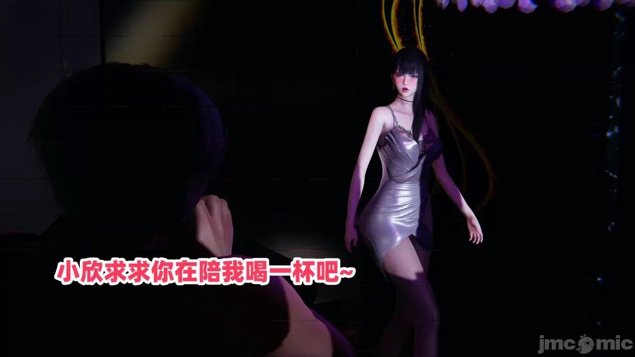 拿下好兄弟女友 [辰辰大王] 拿下好兄弟女友 01-03.8 第201页