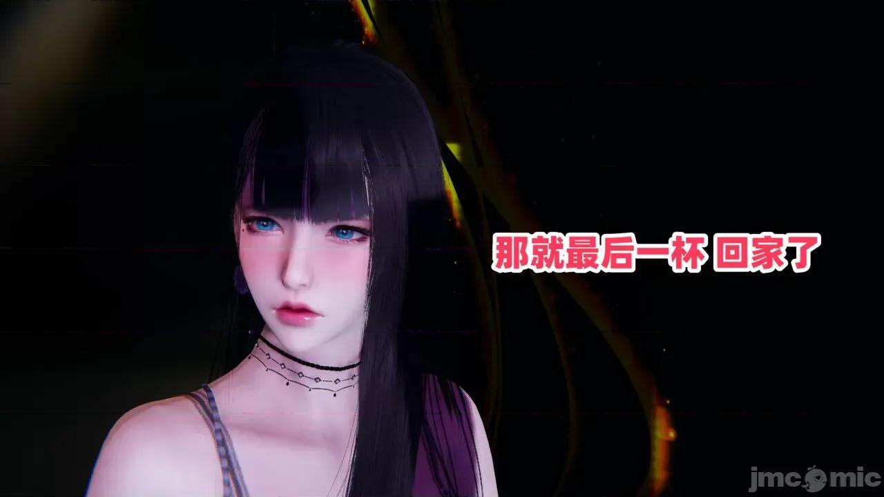 拿下好兄弟女友 [辰辰大王] 拿下好兄弟女友 01-03.8 第202页