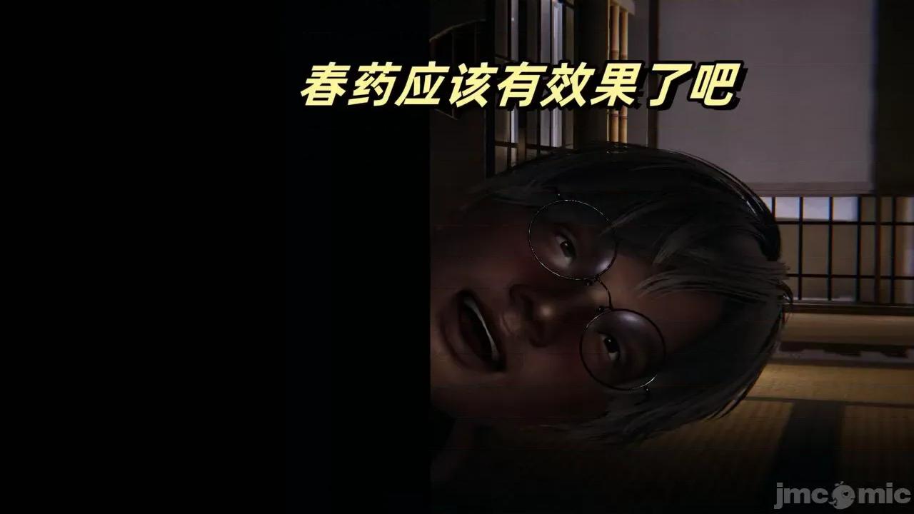 拿下好兄弟女友 [辰辰大王] 拿下好兄弟女友 01-03.8 第209页