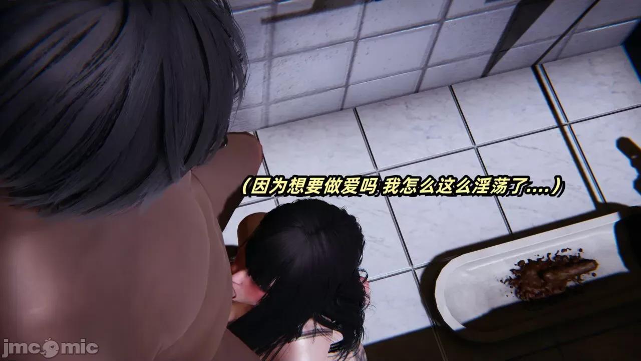 拿下好兄弟女友 [辰辰大王] 拿下好兄弟女友 01-03.8 第294页