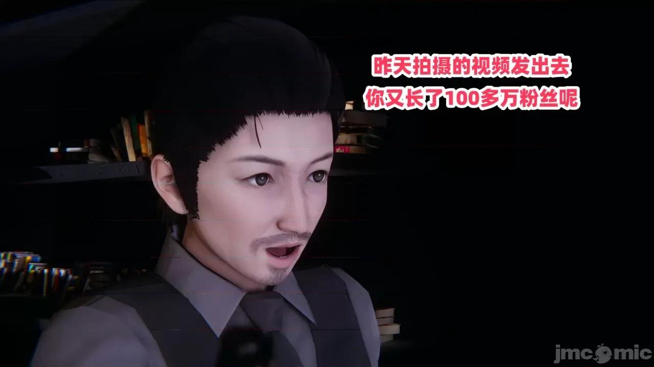 拿下好兄弟女友 [辰辰大王] 拿下好兄弟女友 01-03.8 第341页