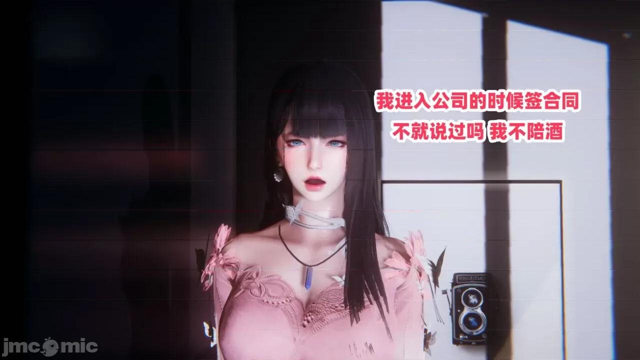 拿下好兄弟女友 [辰辰大王] 拿下好兄弟女友 01-03.8 第345页