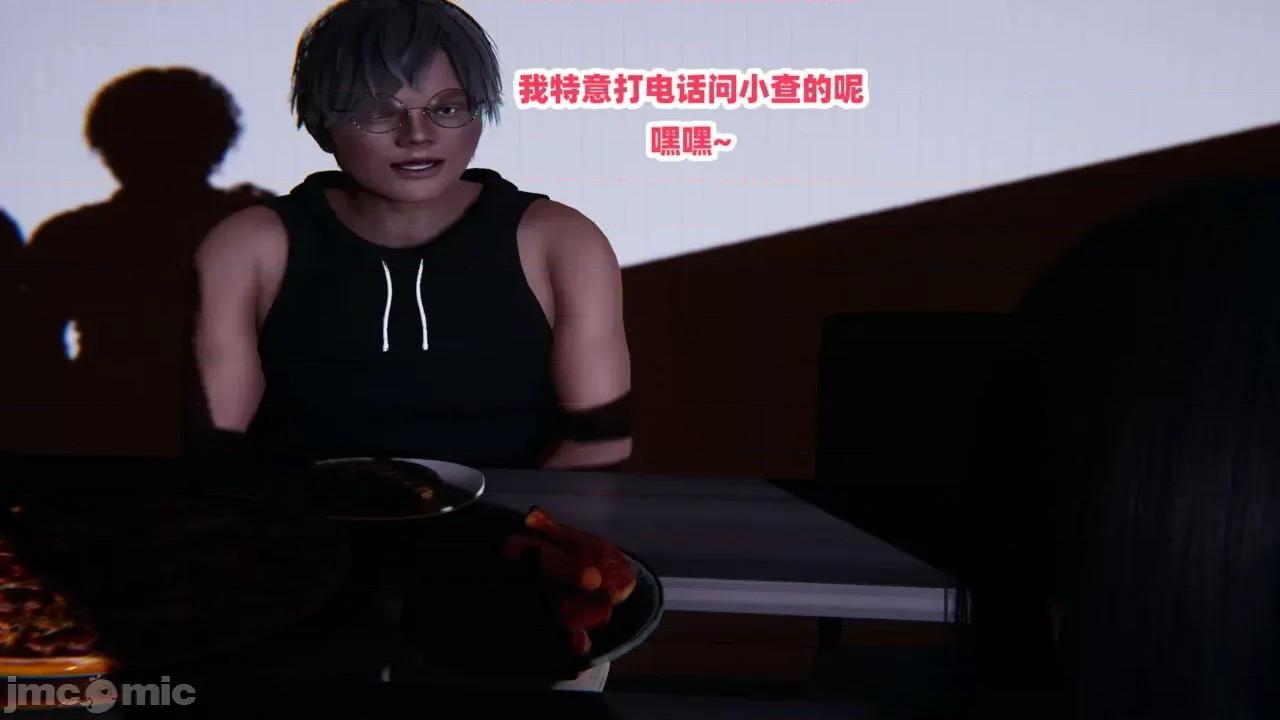 拿下好兄弟女友 [辰辰大王] 拿下好兄弟女友 01-03.8 第367页