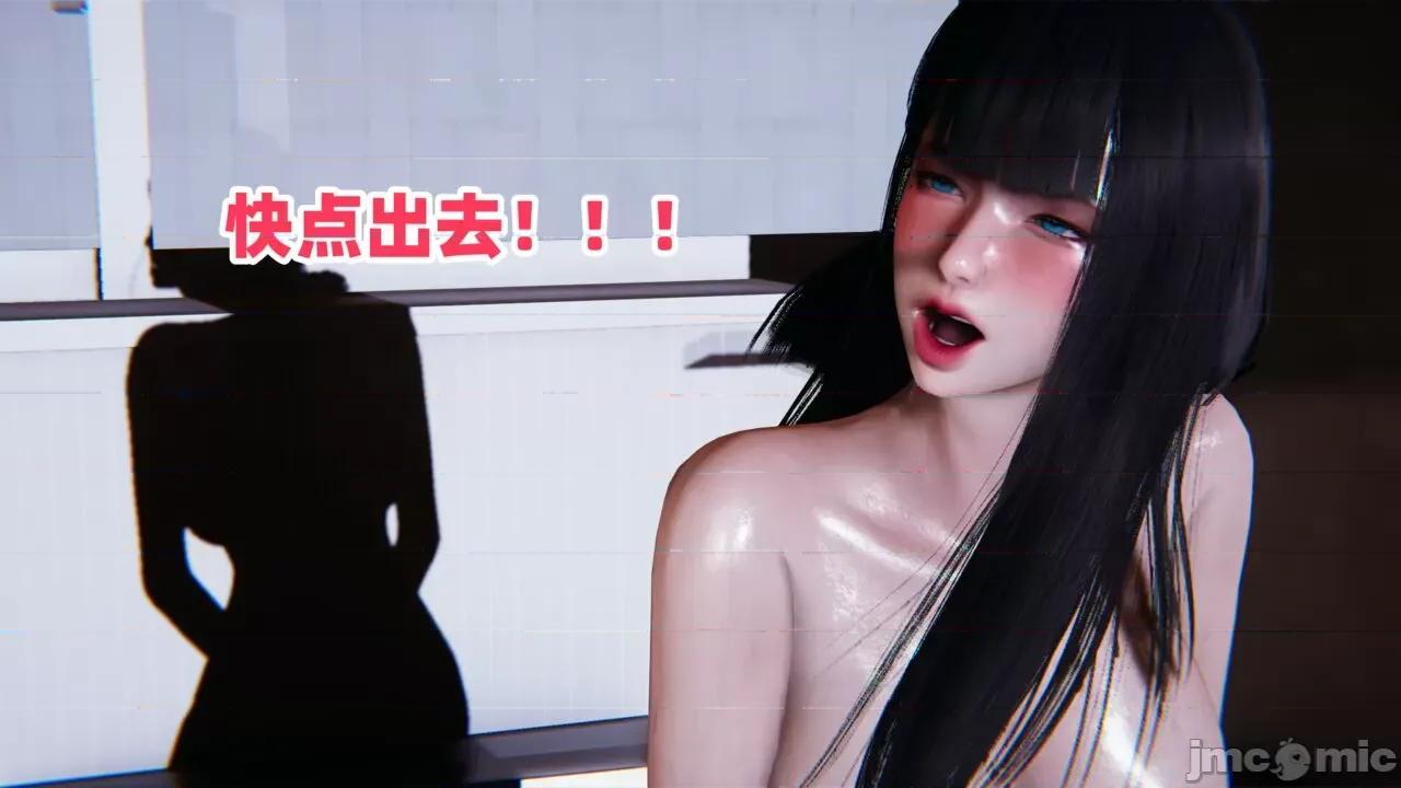 拿下好兄弟女友 [辰辰大王] 拿下好兄弟女友 01-03.8 第401页