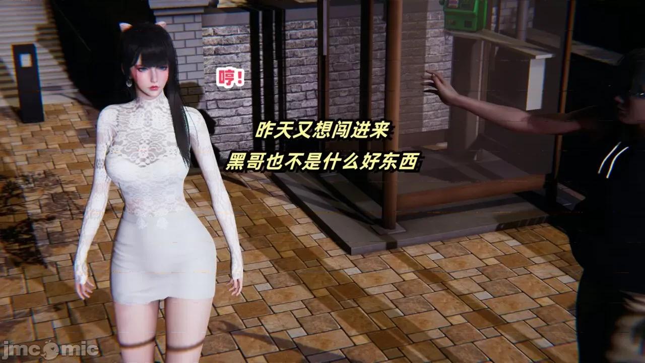 拿下好兄弟女友 [辰辰大王] 拿下好兄弟女友 01-03.8 第429页