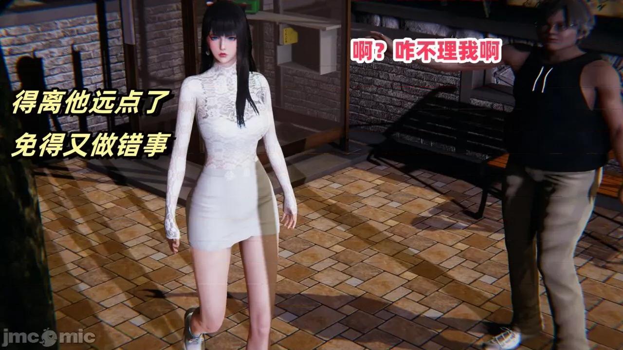 拿下好兄弟女友 [辰辰大王] 拿下好兄弟女友 01-03.8 第430页