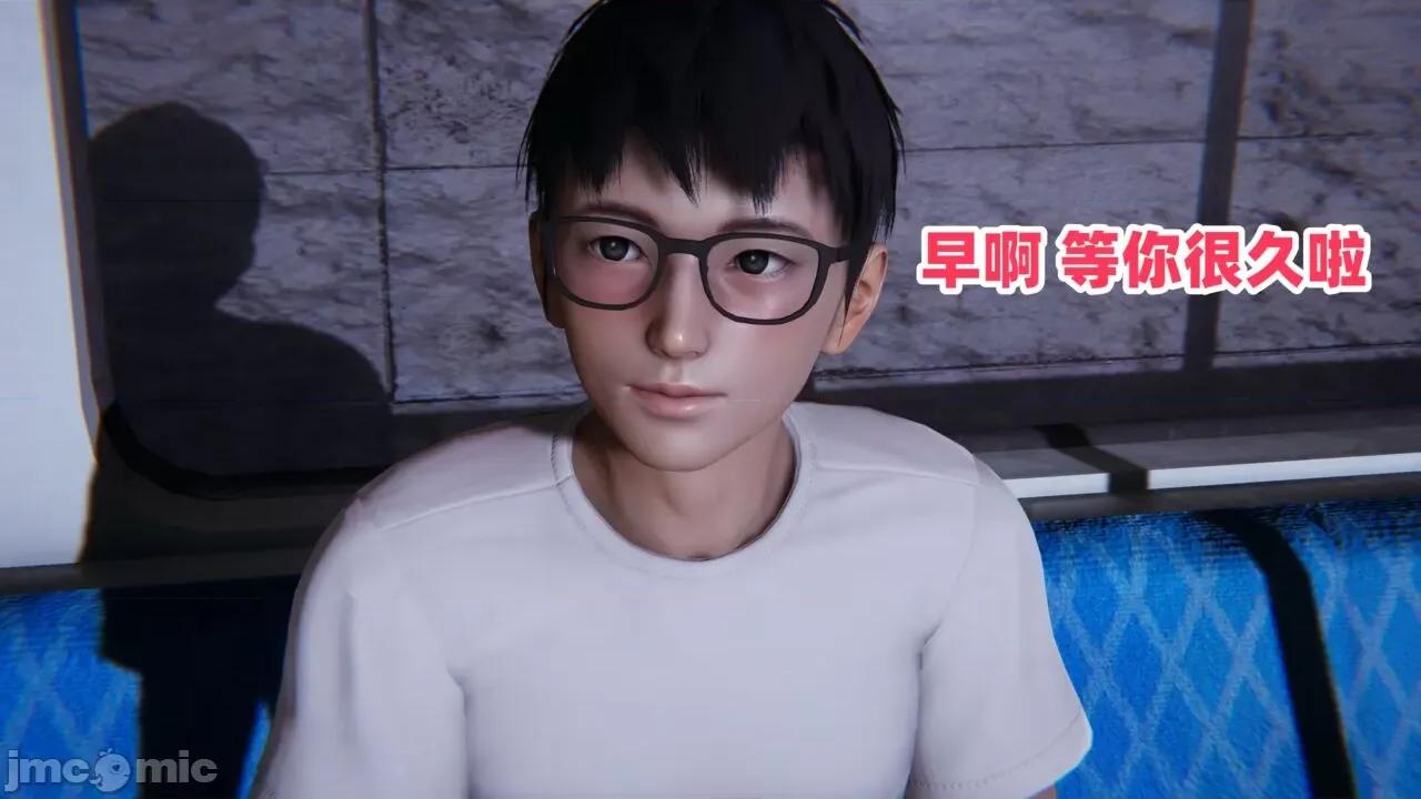 拿下好兄弟女友 [辰辰大王] 拿下好兄弟女友 01-03.8 第432页