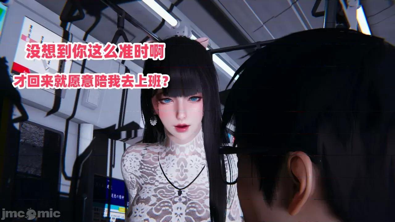 拿下好兄弟女友 [辰辰大王] 拿下好兄弟女友 01-03.8 第433页