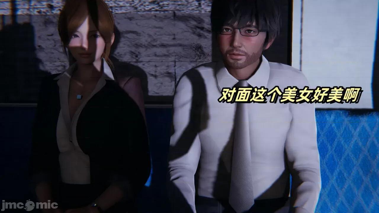 拿下好兄弟女友 [辰辰大王] 拿下好兄弟女友 01-03.8 第437页