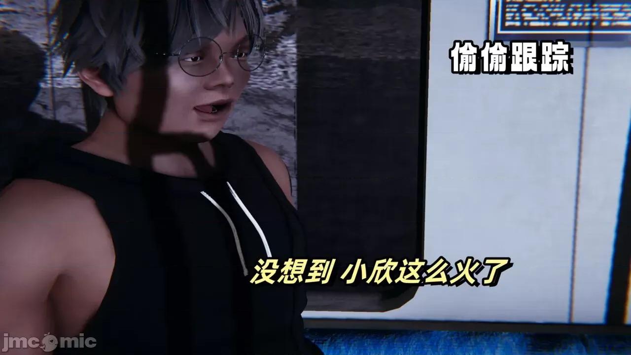 拿下好兄弟女友 [辰辰大王] 拿下好兄弟女友 01-03.8 第445页