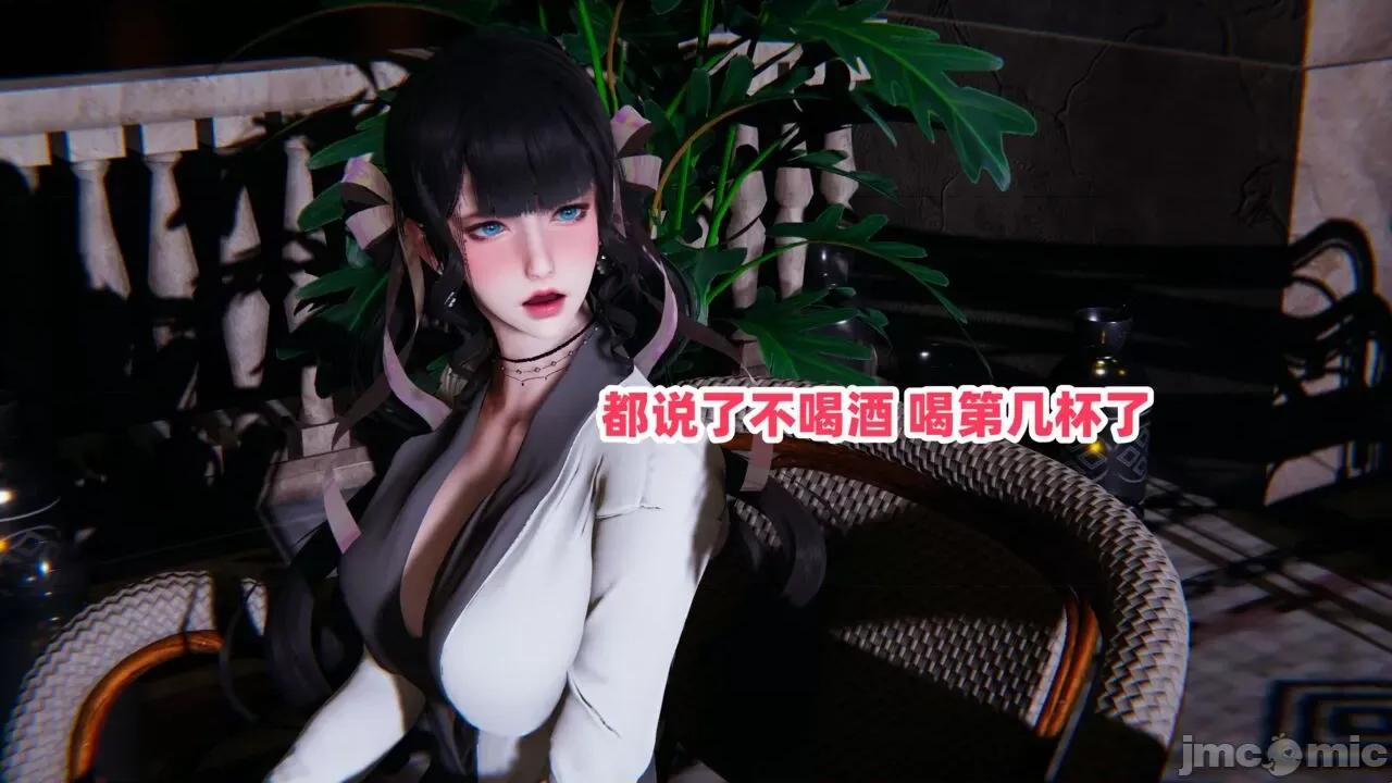 拿下好兄弟女友 [辰辰大王] 拿下好兄弟女友 01-03.8 第657页