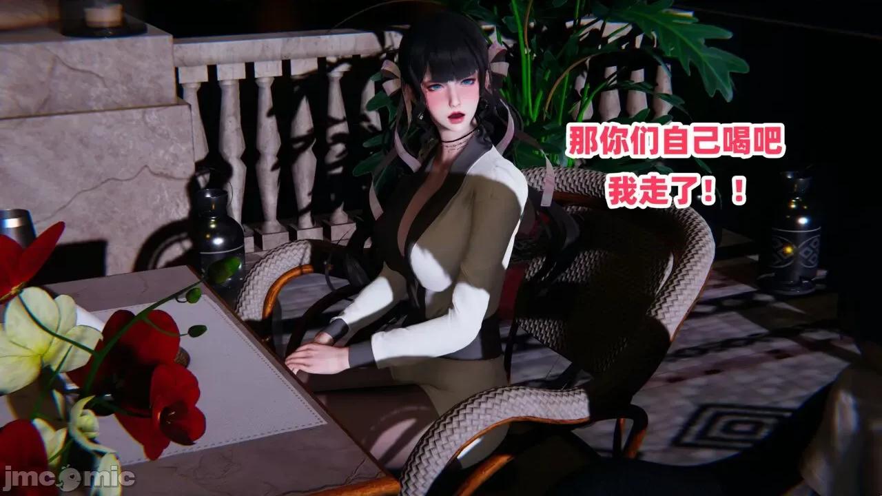 拿下好兄弟女友 [辰辰大王] 拿下好兄弟女友 01-03.8 第660页