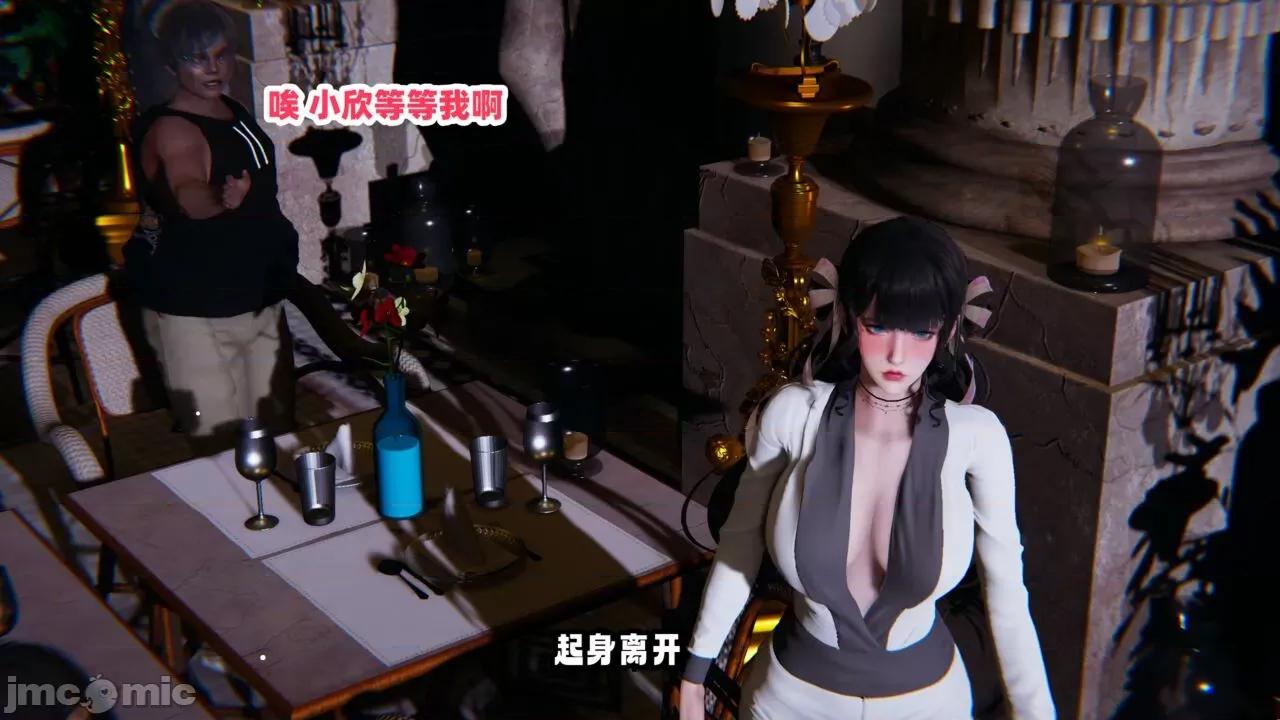 拿下好兄弟女友 [辰辰大王] 拿下好兄弟女友 01-03.8 第664页