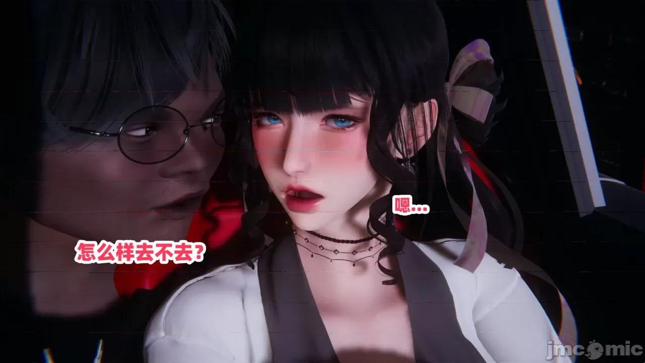 拿下好兄弟女友 [辰辰大王] 拿下好兄弟女友 01-03.8 第680页
