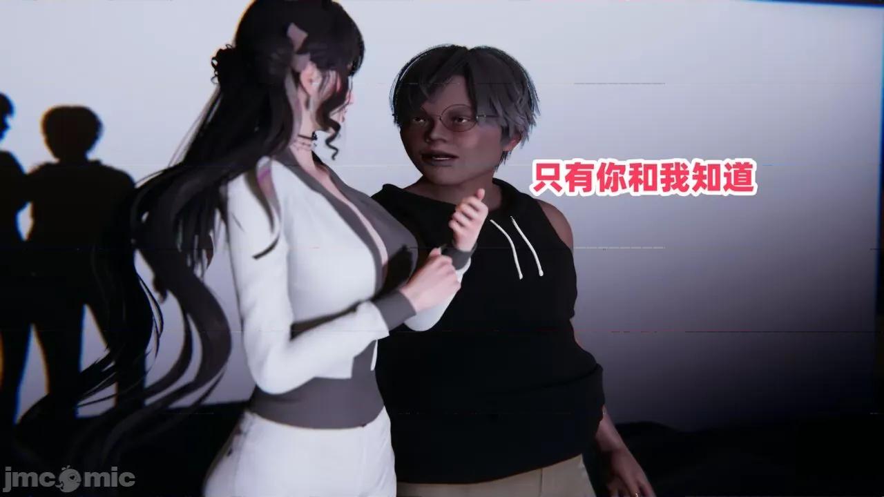 拿下好兄弟女友 [辰辰大王] 拿下好兄弟女友 01-03.8 第683页