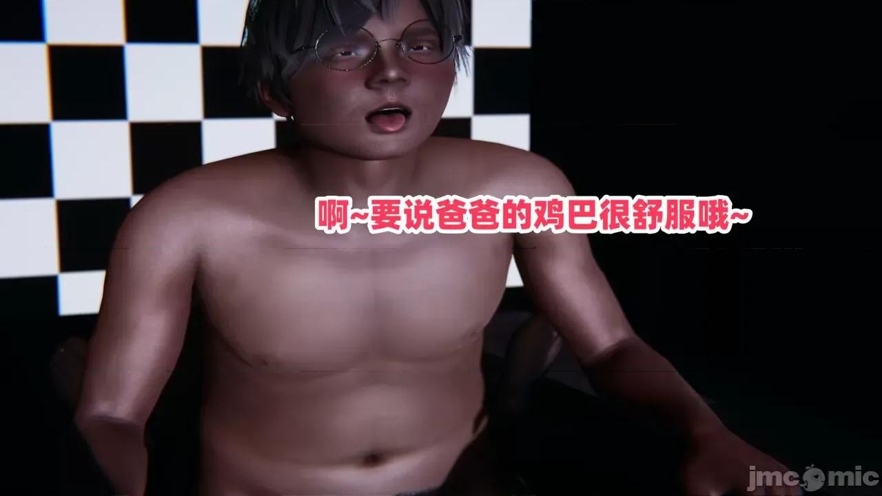 拿下好兄弟女友 [辰辰大王] 拿下好兄弟女友 01-03.8 第733页