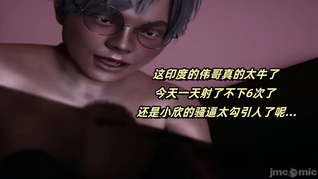 拿下好兄弟女友 [辰辰大王] 拿下好兄弟女友 01-03.8 第786页