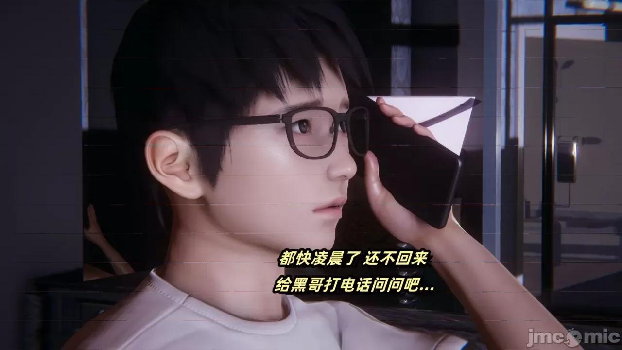 拿下好兄弟女友 [辰辰大王] 拿下好兄弟女友 01-03.8 第792页