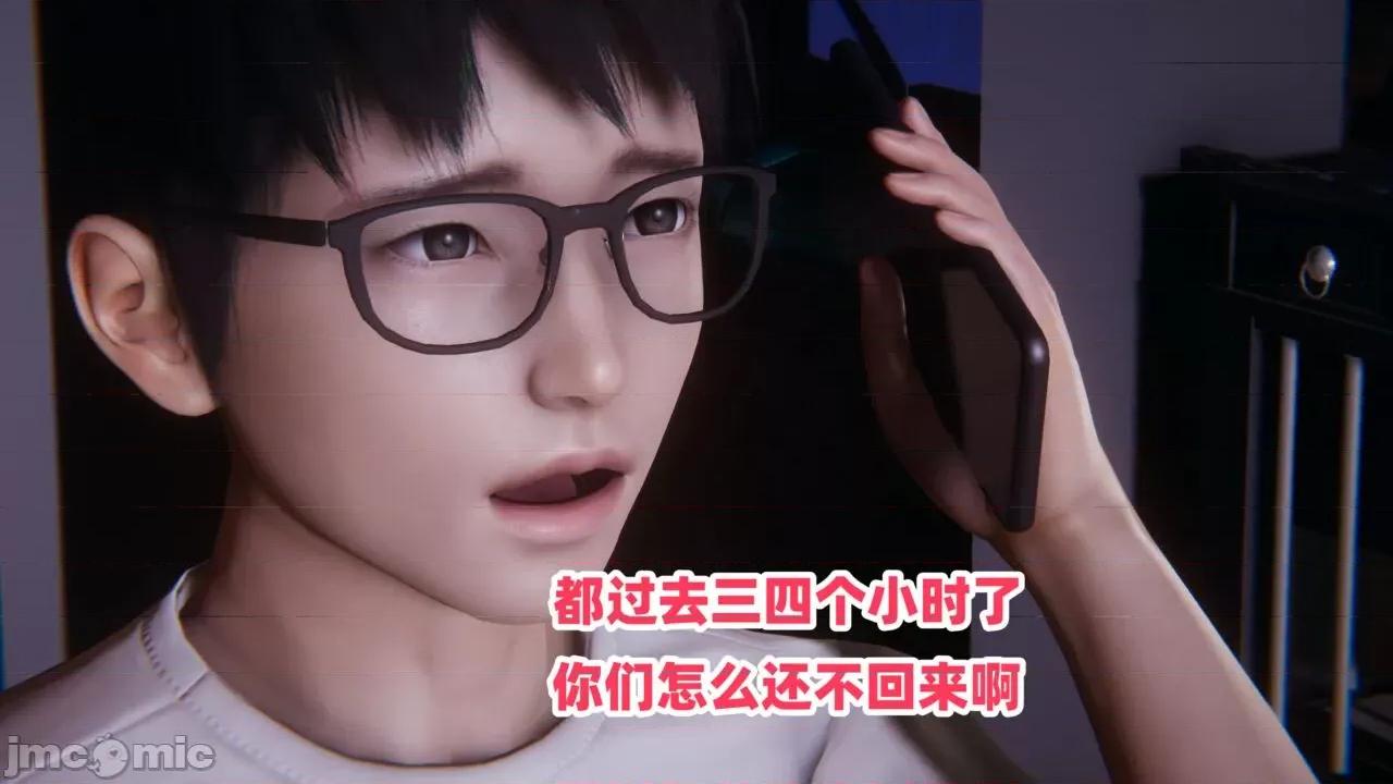 拿下好兄弟女友 [辰辰大王] 拿下好兄弟女友 01-03.8 第796页