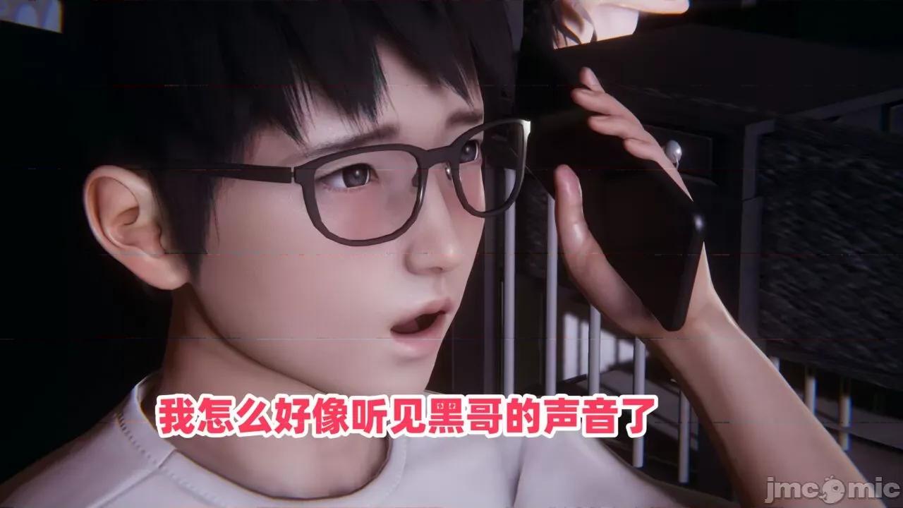 拿下好兄弟女友 [辰辰大王] 拿下好兄弟女友 01-03.8 第803页