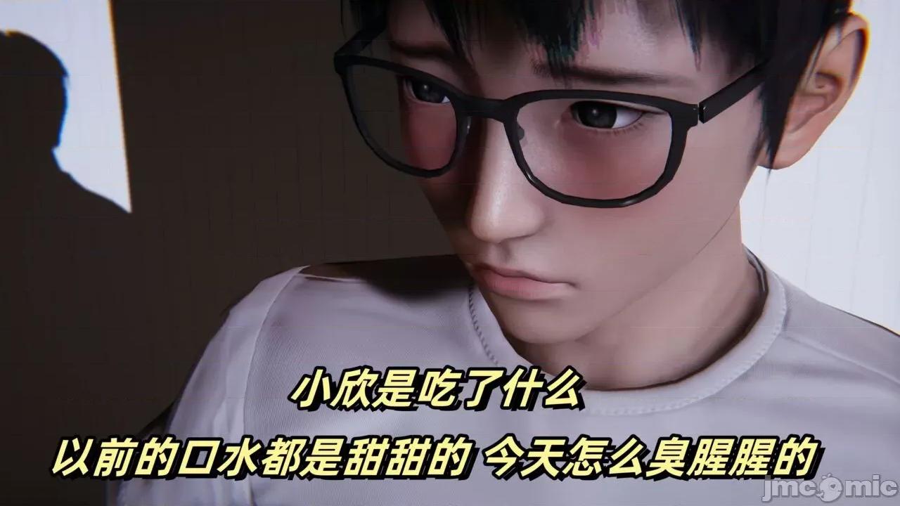 拿下好兄弟女友 [辰辰大王] 拿下好兄弟女友 01-03.8 第833页