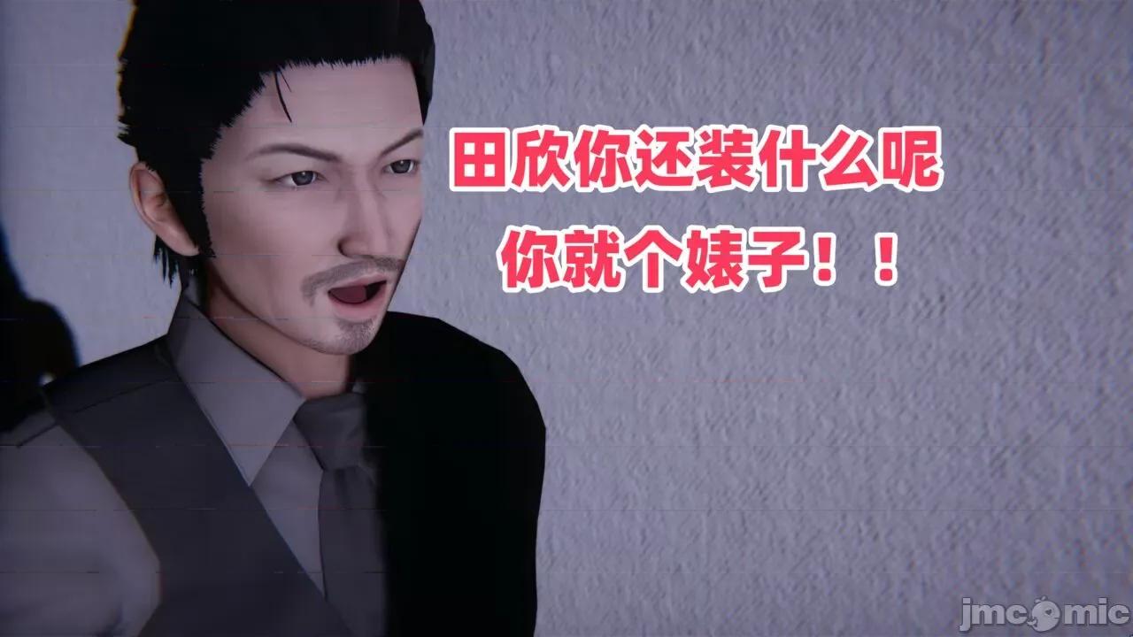 拿下好兄弟女友 [辰辰大王] 拿下好兄弟女友 01-03.8 第843页