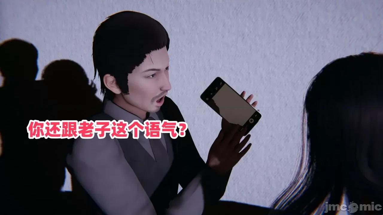 拿下好兄弟女友 [辰辰大王] 拿下好兄弟女友 01-03.8 第848页