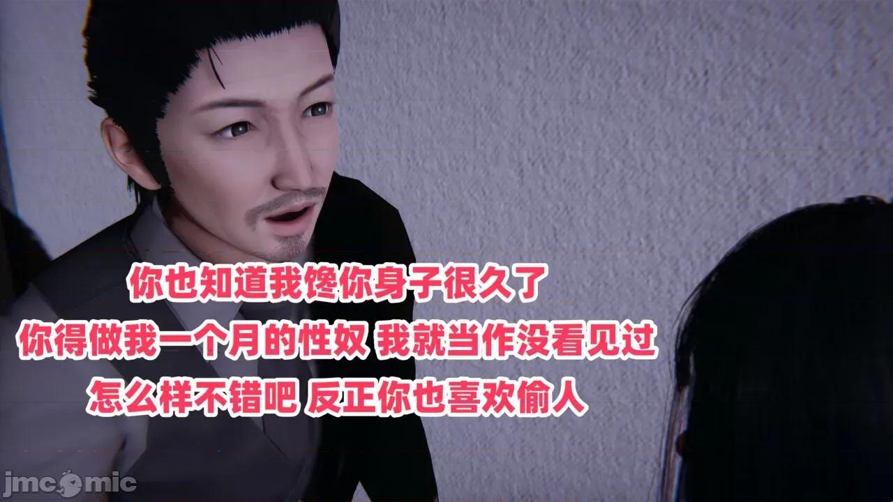 拿下好兄弟女友 [辰辰大王] 拿下好兄弟女友 01-03.8 第855页