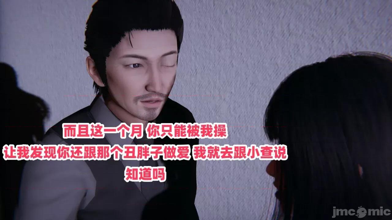 拿下好兄弟女友 [辰辰大王] 拿下好兄弟女友 01-03.8 第860页
