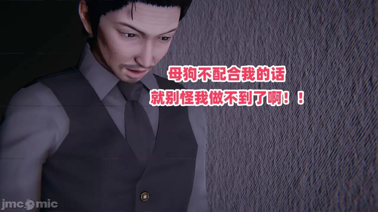 拿下好兄弟女友 [辰辰大王] 拿下好兄弟女友 01-03.8 第873页