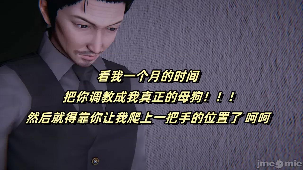 拿下好兄弟女友 [辰辰大王] 拿下好兄弟女友 01-03.8 第875页