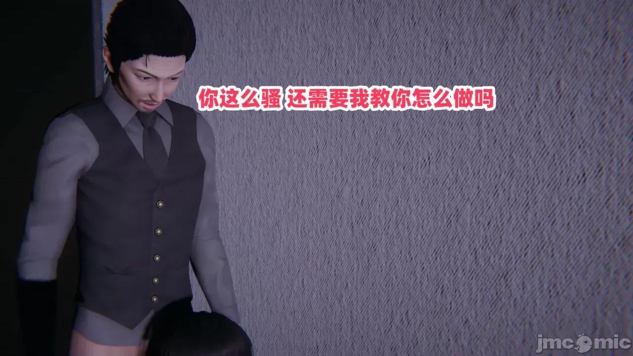 拿下好兄弟女友 [辰辰大王] 拿下好兄弟女友 01-03.8 第876页