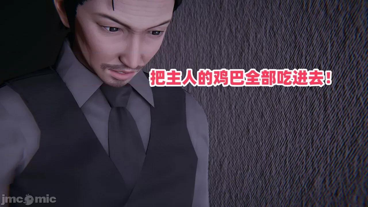 拿下好兄弟女友 [辰辰大王] 拿下好兄弟女友 01-03.8 第882页