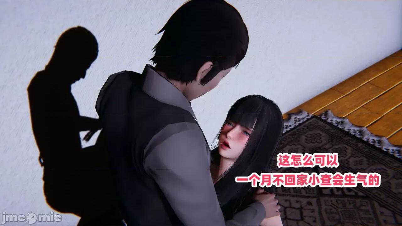拿下好兄弟女友 [辰辰大王] 拿下好兄弟女友 01-03.8 第892页
