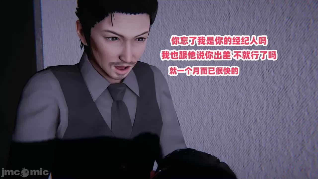 拿下好兄弟女友 [辰辰大王] 拿下好兄弟女友 01-03.8 第896页